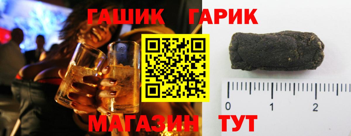 ГАШ Изолятор Кумертау