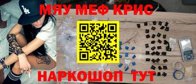 бутират Владикавказ