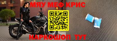 спайс Владивосток