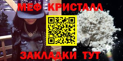 бутират Владикавказ