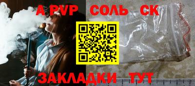 бутират Владикавказ