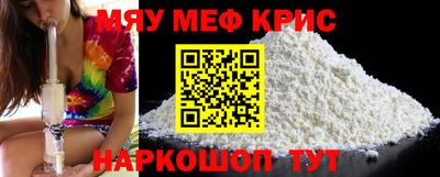метамфетамин Брянск