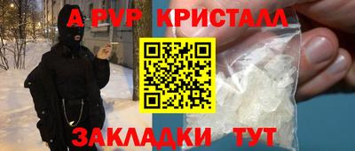 меф Владимир