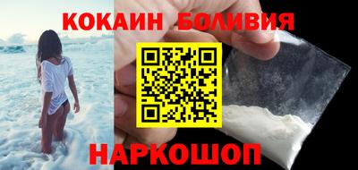 бутират Владикавказ