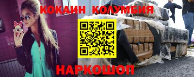 бутират Владикавказ