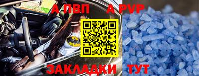 спайс Владивосток