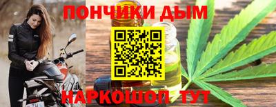 бутират Владикавказ