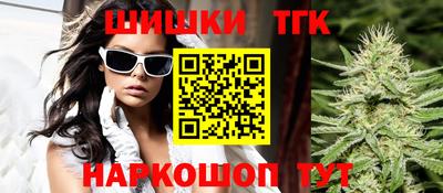 спайс Владивосток