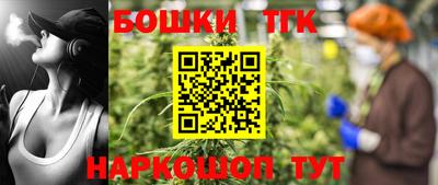 бутират Владикавказ