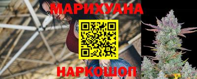 бутират Владикавказ