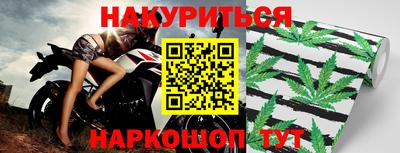 бутират Владикавказ