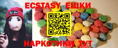 бутират Владикавказ