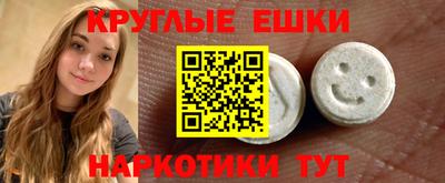 спайс Владивосток