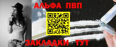 спайс Владивосток