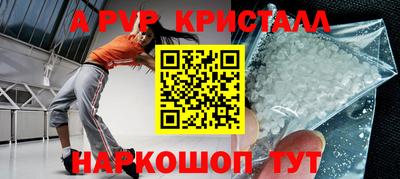 спайс Владивосток
