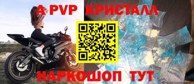 бутират Владикавказ