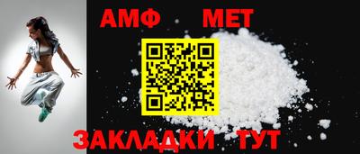 бутират Владикавказ
