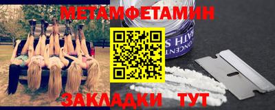 меф Владимир