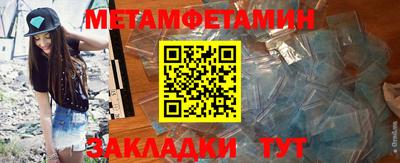 спайс Владивосток