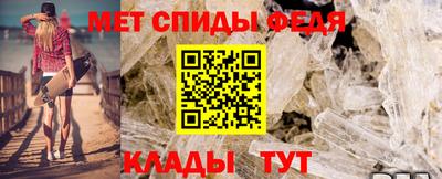 спайс Владивосток