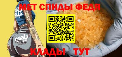 бутират Владикавказ