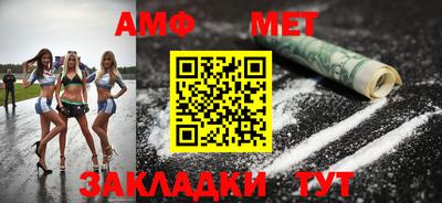 спайс Владивосток