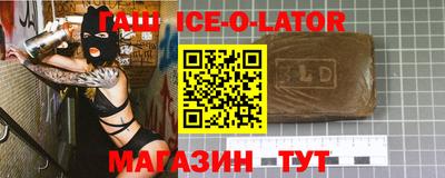 бутират Владикавказ
