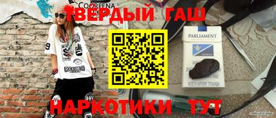спайс Владивосток