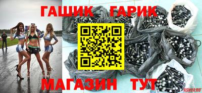 спайс Владивосток