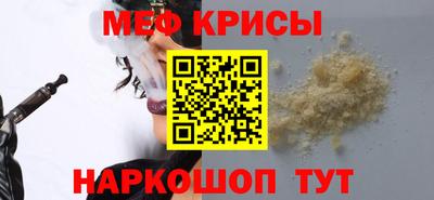 бутират Владикавказ