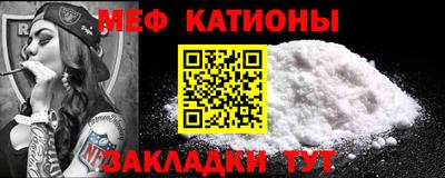 меф Владимир