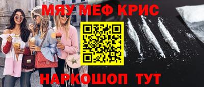 спайс Владивосток