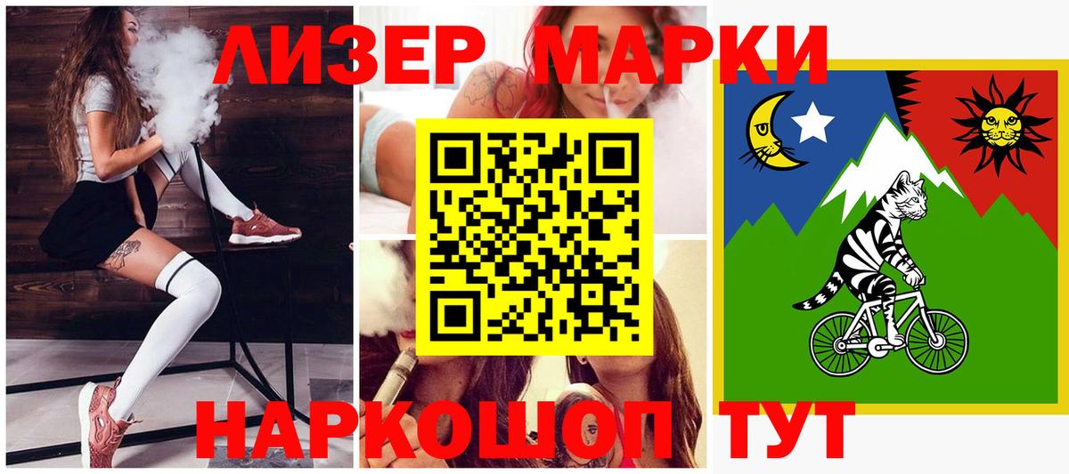 ЛСД экстази  Вход с VPN  Лсд 25 экстази ecstasy  Кумертау  Лсд 25 экстази кислота 