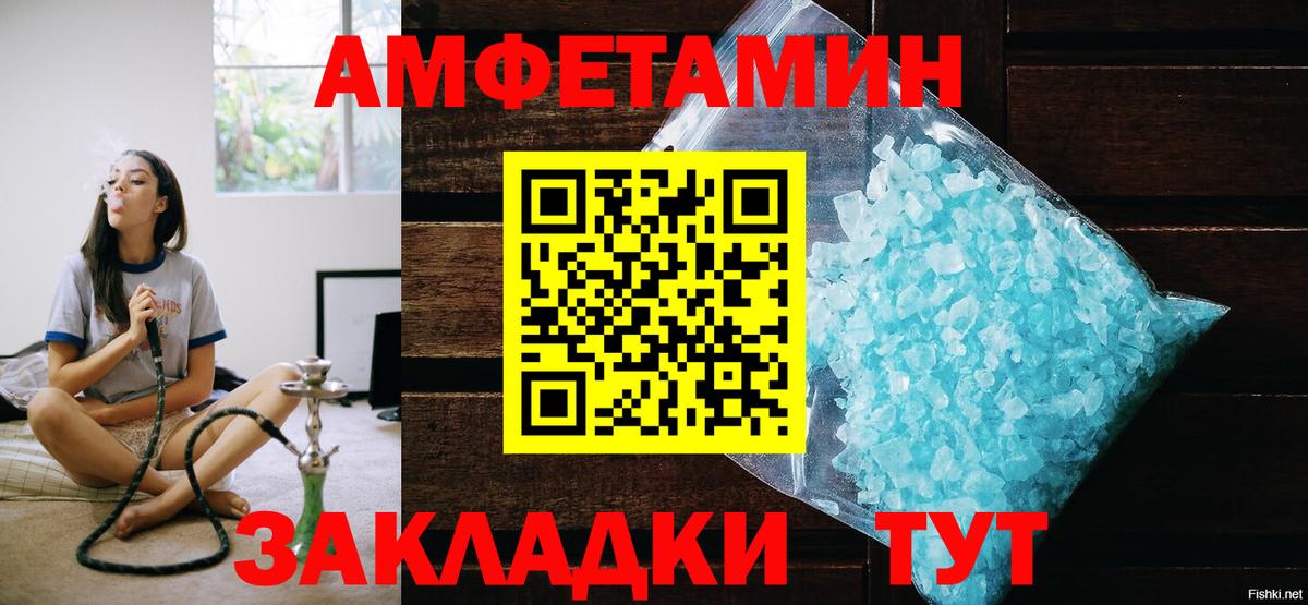 Первитин мет Кумертау