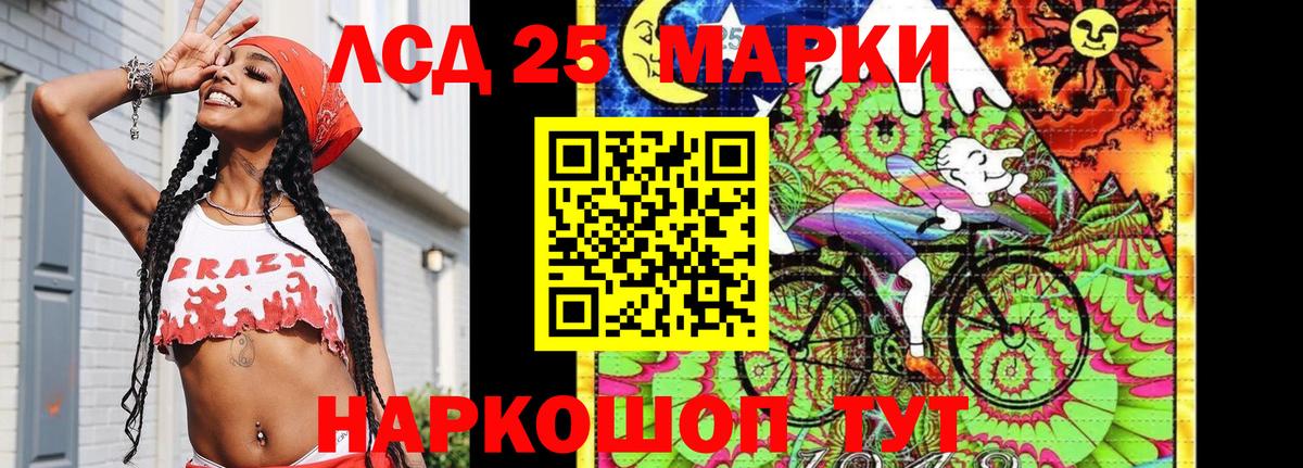 Наркотические марки 1500мкг  Вход с VPN  Кумертау  Наркотические марки 1500мкг 