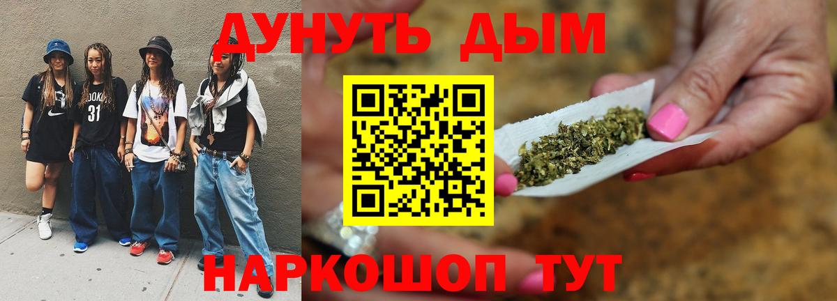Марихуана ГИДРОПОН Кумертау
